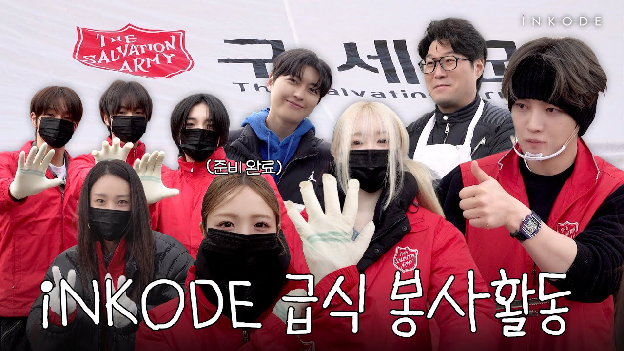 Latest photo of SAY MY NAME