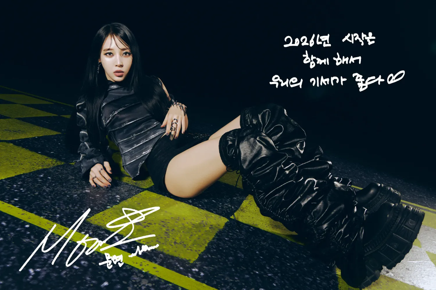 Latest photo of Moonbyul (MAMAMOO)