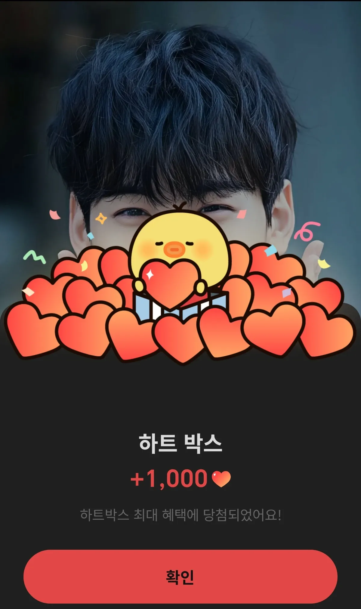 Behind-the-scenes cut of Eunwoo (ASTRO)