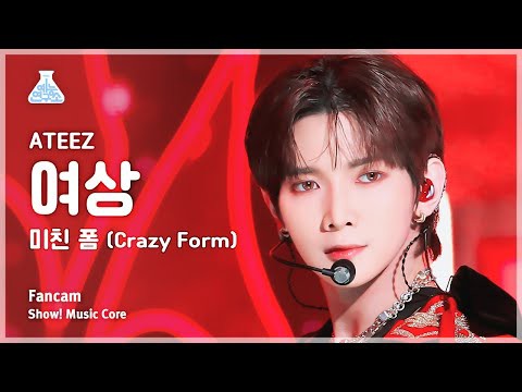 Behind-the-scenes cut of Yeosang (ATEEZ)