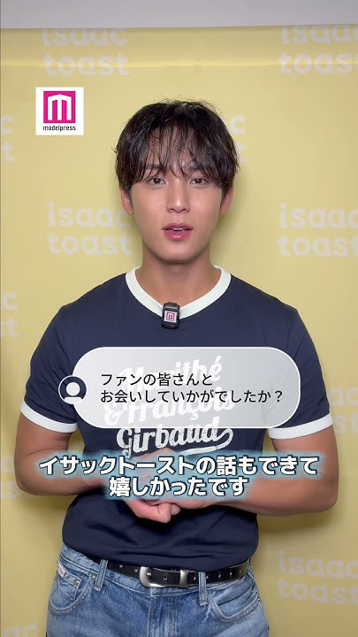 Latest photo of Mingyu (SEVENTEEN)