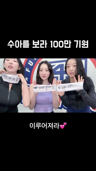 DREAMCATCHER的幕後花絮