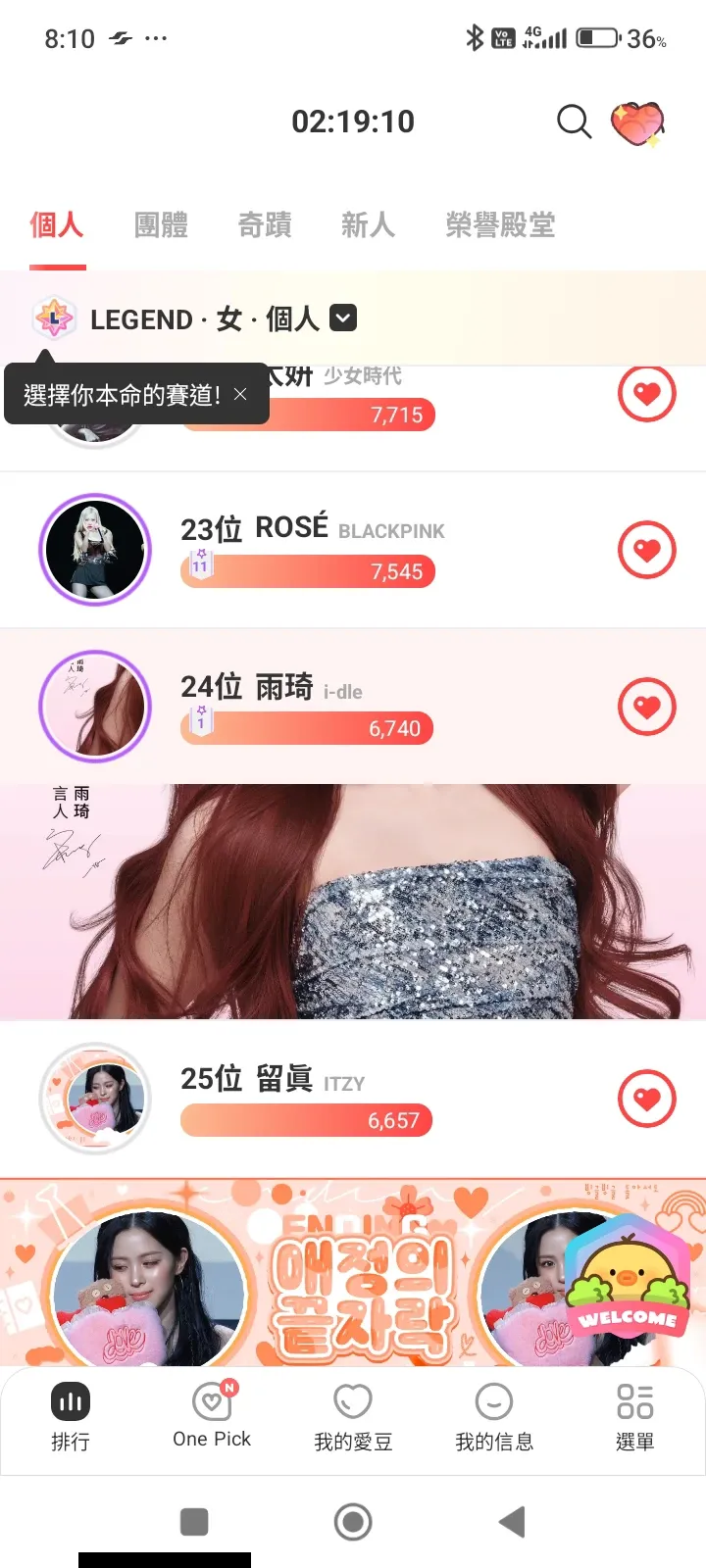 The most beloved wallpaper among Yuqi (i-dle)'s fans