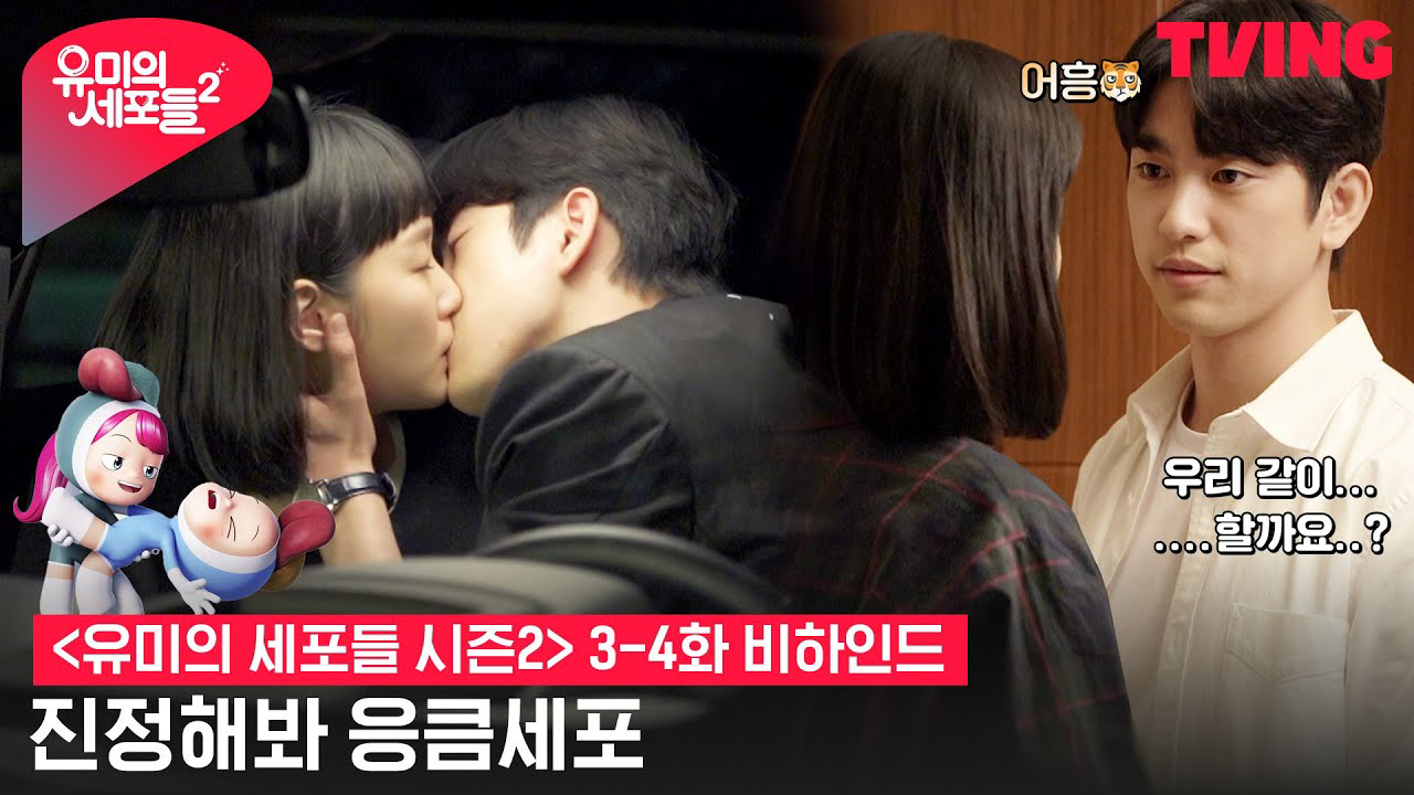 Foto aktivitas terbaru GOT7