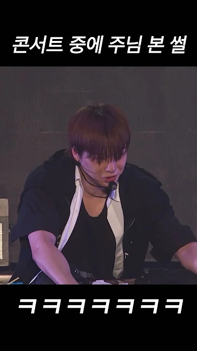 A heartfelt wallpaper shared by Kang Daniel's fans