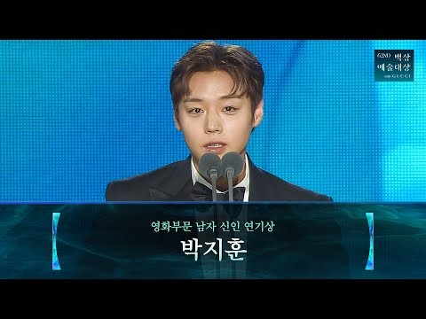박지훈의 최신 사진
