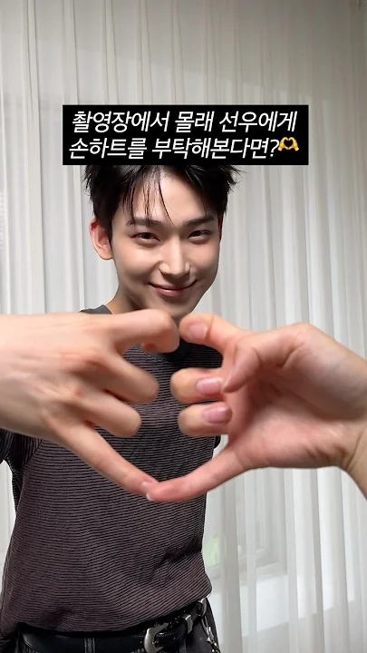 Fan-made special wallpaper for Sunoo (ENHYPEN)