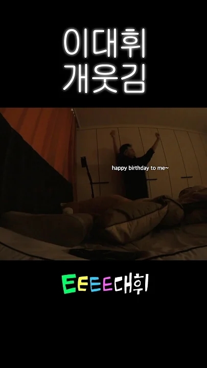 Today's most popular wallpaper in the Lee Daehwi (AB6IX) community