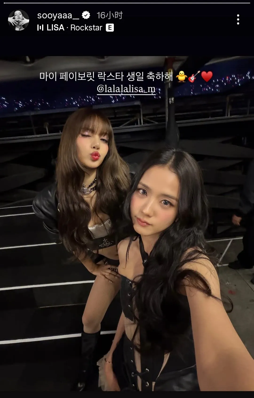 Must-see popular post of 리사 (BLACKPINK), your favorite