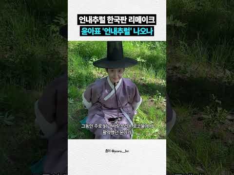 Recent activity shot of Yoona (Girls' Generation)