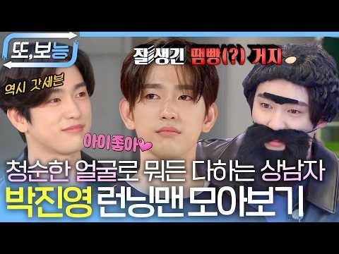 Potret di balik layar GOT7