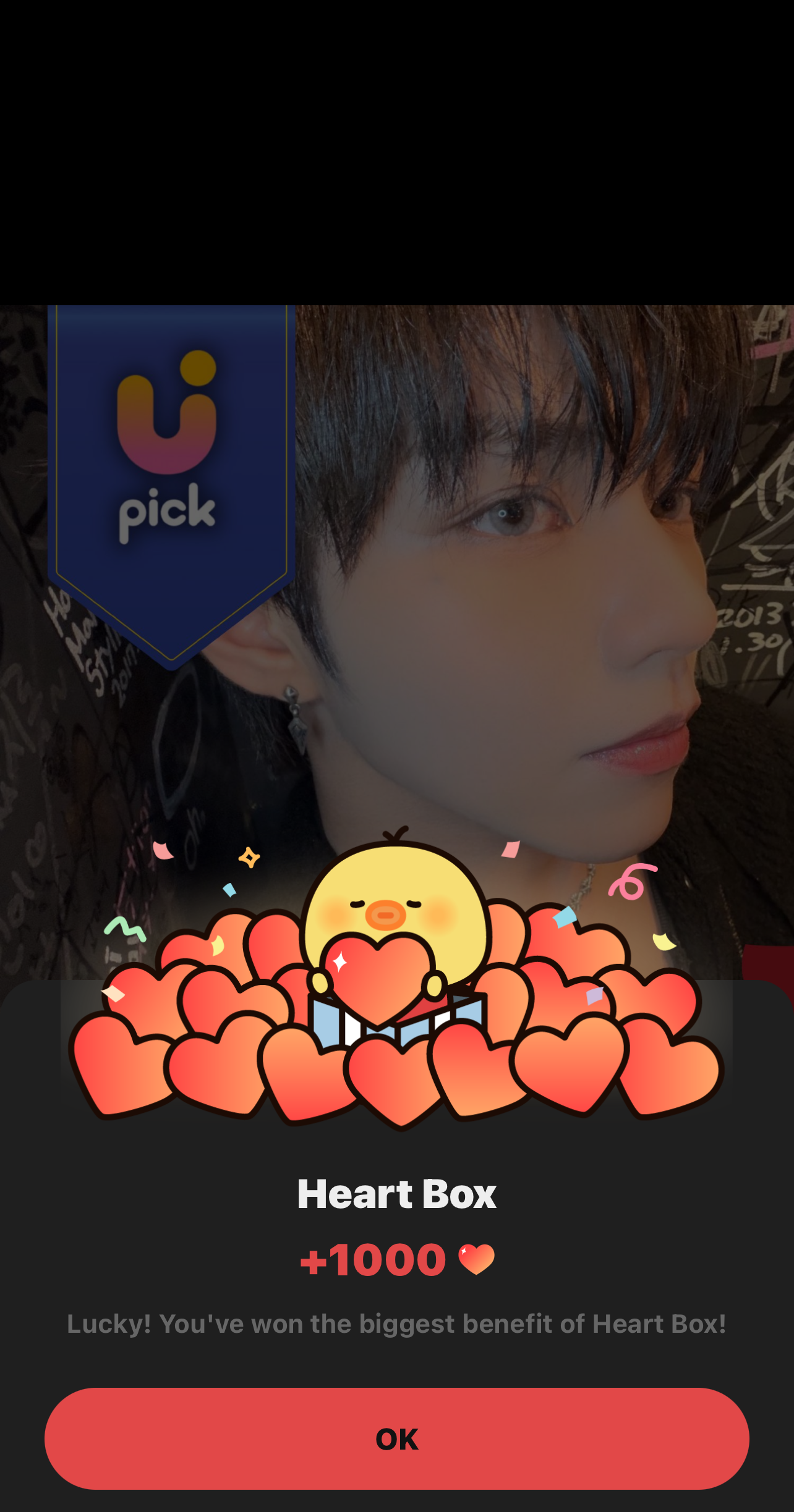 A moment captured by JL (AHOF)'s fan