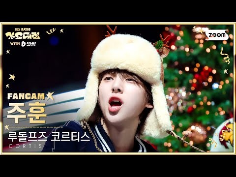 柱勳 (CORTIS)的最新照片