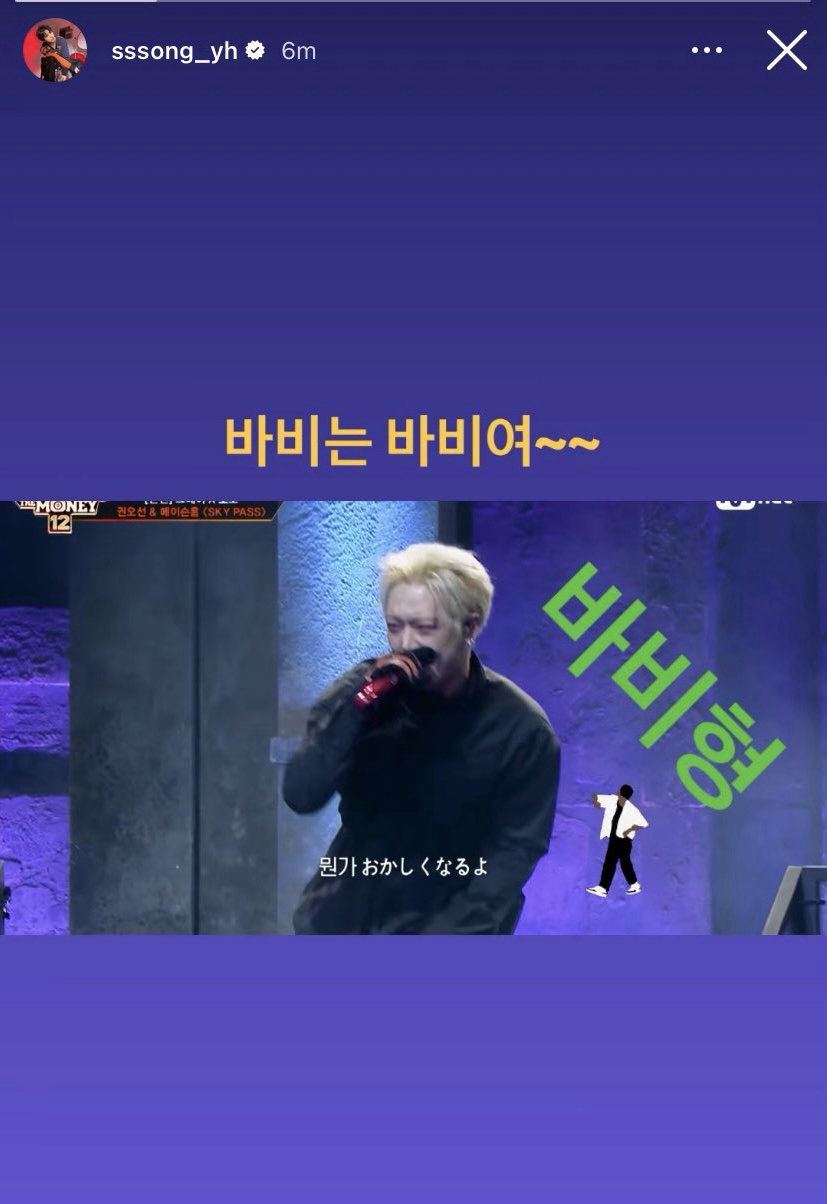 iKON 팬이 찍은 순간