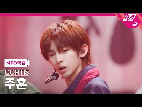 주훈 (CORTIS)의 최신 사진