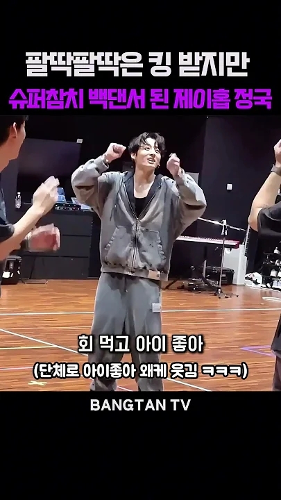 A heartfelt wallpaper shared by BTS's fans