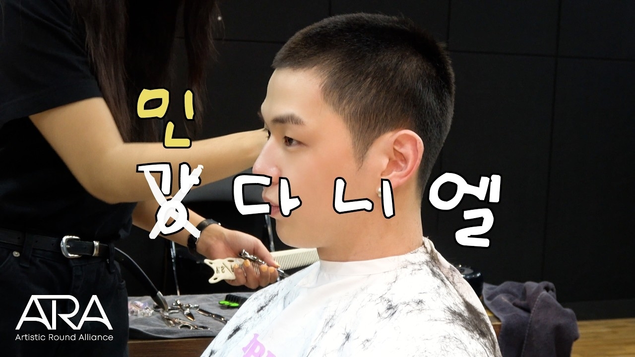 강다니엘 팬이 찍은 순간