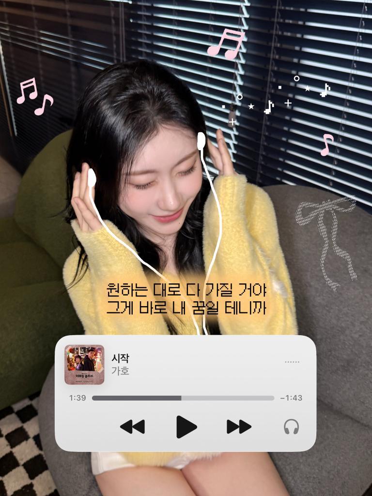 최애돌 커뮤니티 인기 폭발 포스트