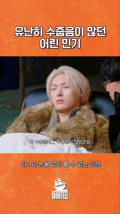 Latest photo of ATEEZ