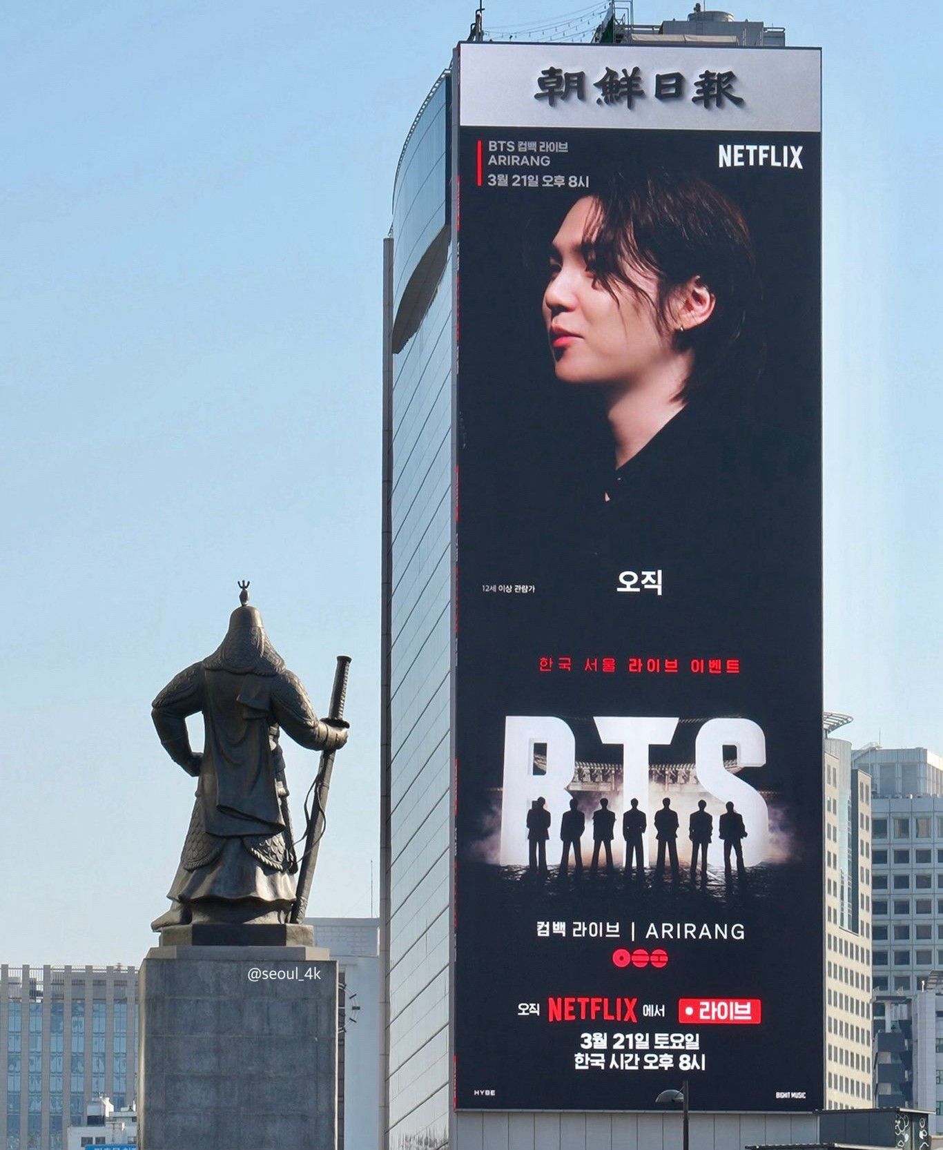 슈가 (방탄소년단)의 비하인드 컷