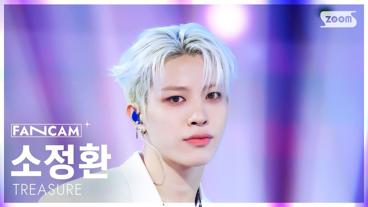 ソ・ジョンファン (TREASURE)の最新写真