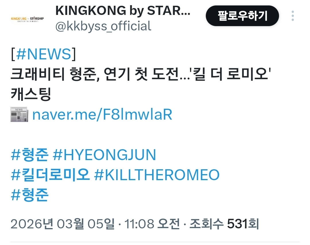 Latest photo of Hyeongjun (CRAVITY)