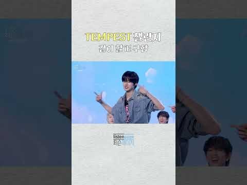 Latest photo of Hanbin (TEMPEST)