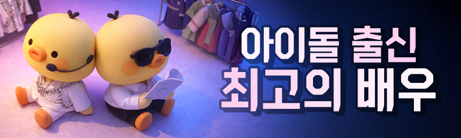 Behind-the-scenes cut of Moonbin (ASTRO)