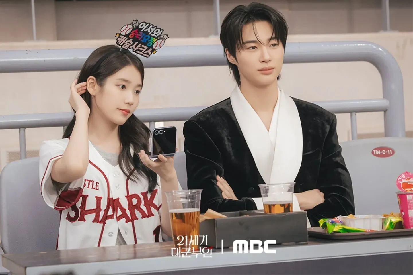 Potret di balik layar IU