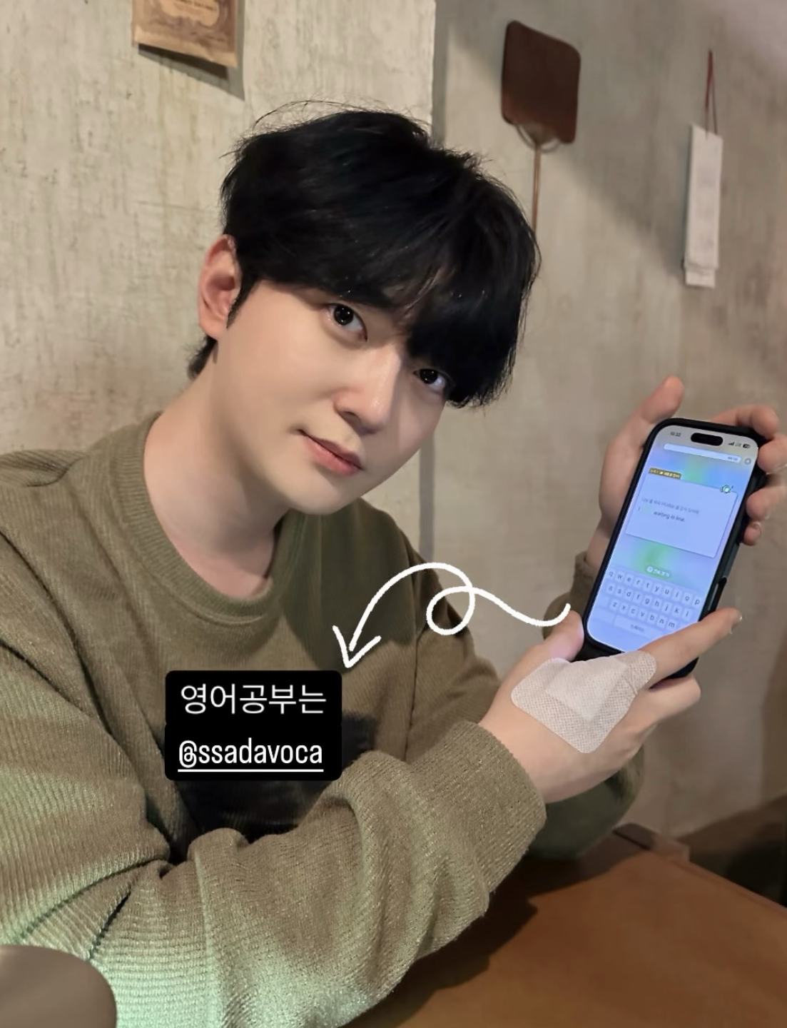 Behind-the-scenes cut of Bitto (UP10TION)