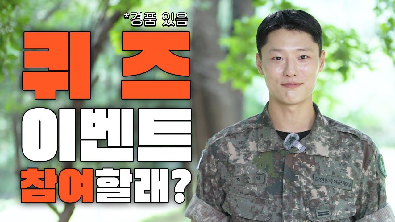 Behind-the-scenes cut of WOODZ