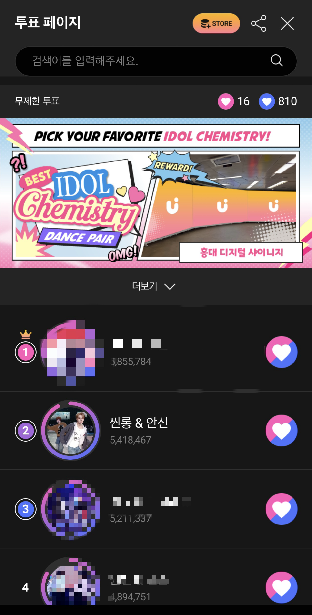 Today's most popular wallpaper in the He Xinlong (ALPHA DRIVE ONE) community