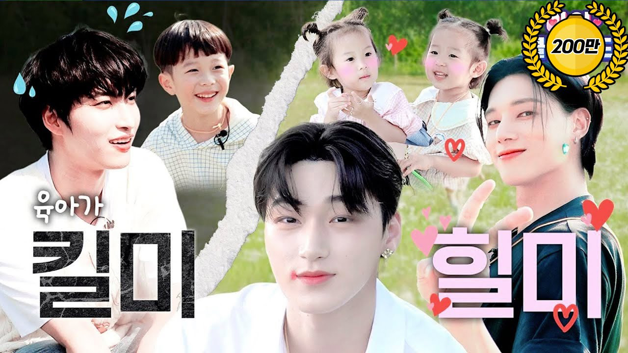 Behind-the-scenes cut of San (ATEEZ)