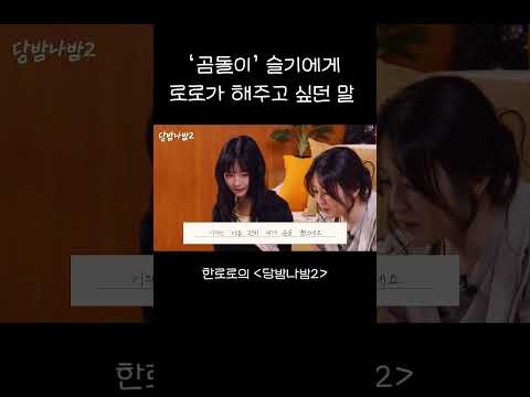 Recent activity shot of Seulgi (Red Velvet)