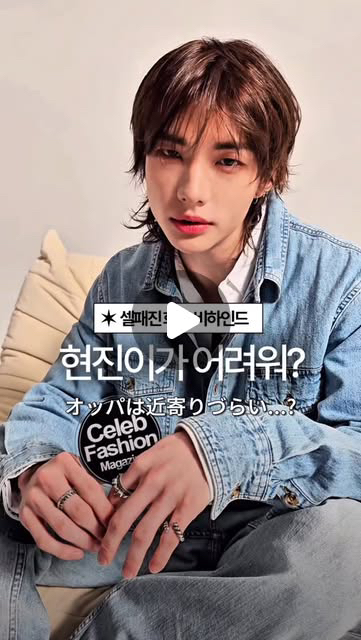 Today's most popular wallpaper in the 鉉辰 (Stray Kids) community