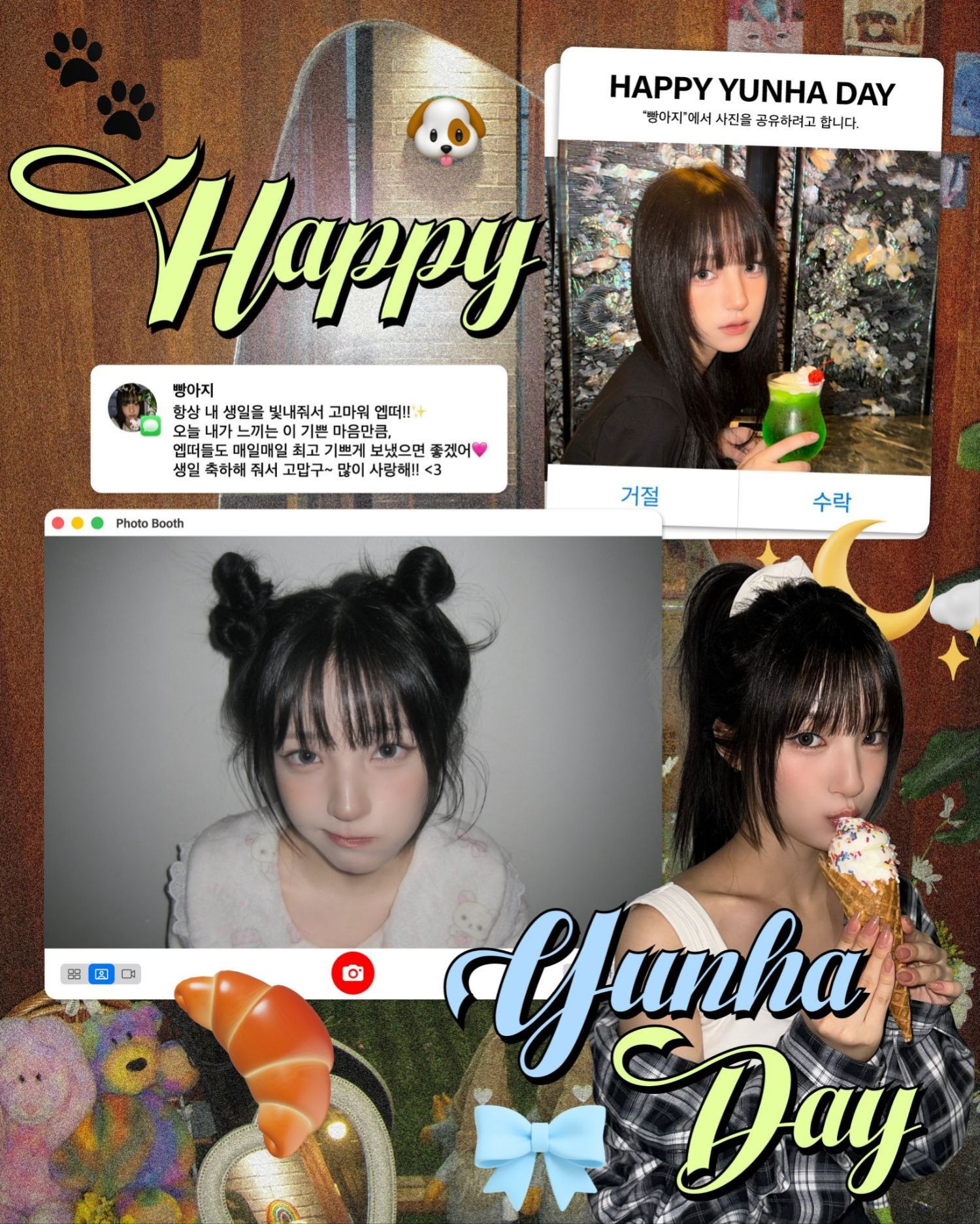 A moment captured by Yunha (UNIS)'s fan