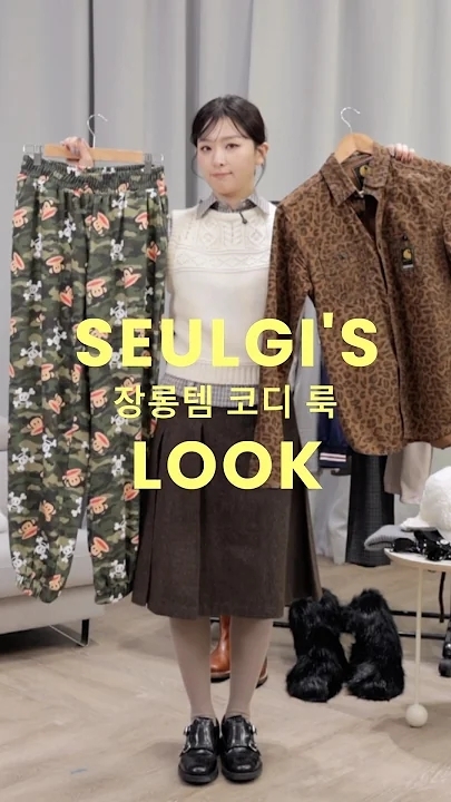 슬기 (레드벨벳)의 비하인드 컷