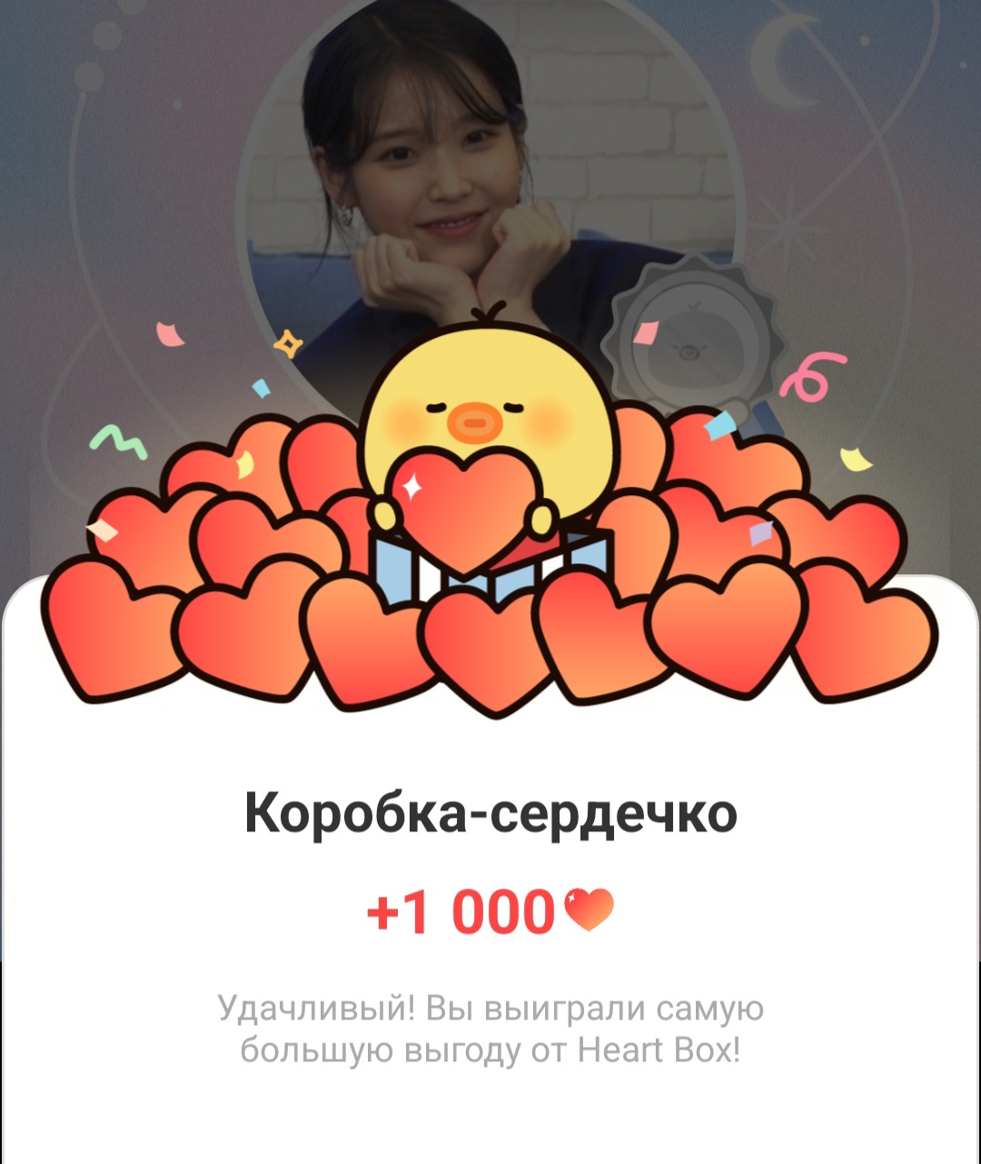 아이유의 비하인드 컷