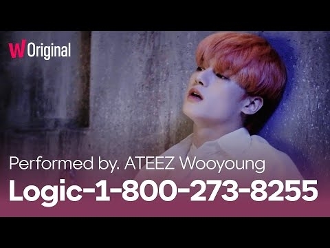 우영 (에이티즈) 팬이 찍은 순간