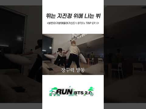 방탄소년단 최근 활동샷