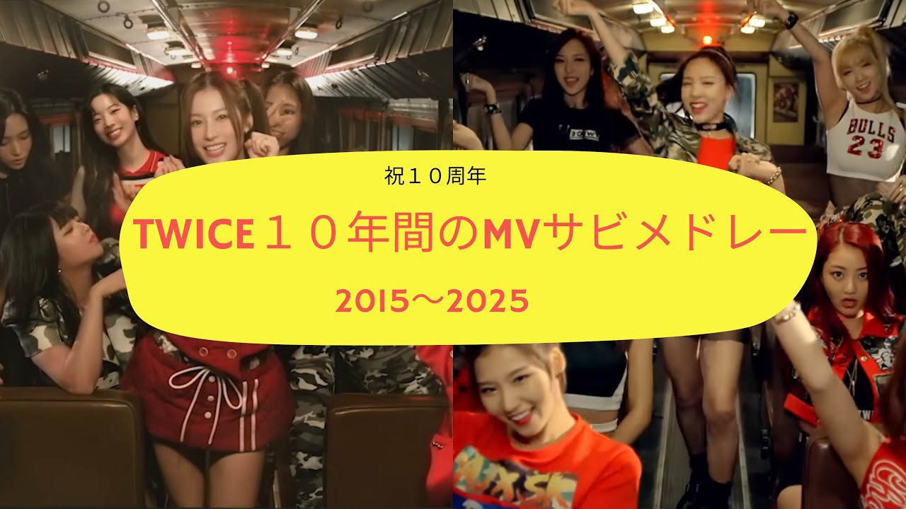 娜璉 (TWICE)的最新活動照片