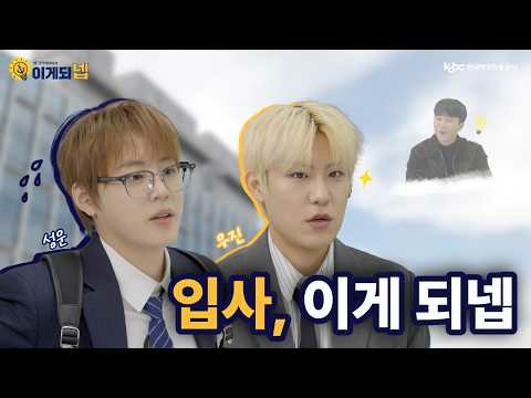 하성운 최근 활동샷