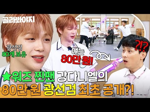 Foto aktivitas terbaru Kang Daniel