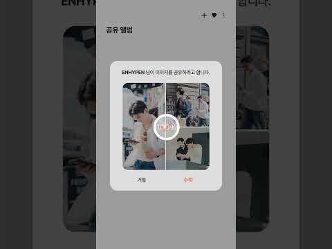 ENHYPEN의 최신 사진