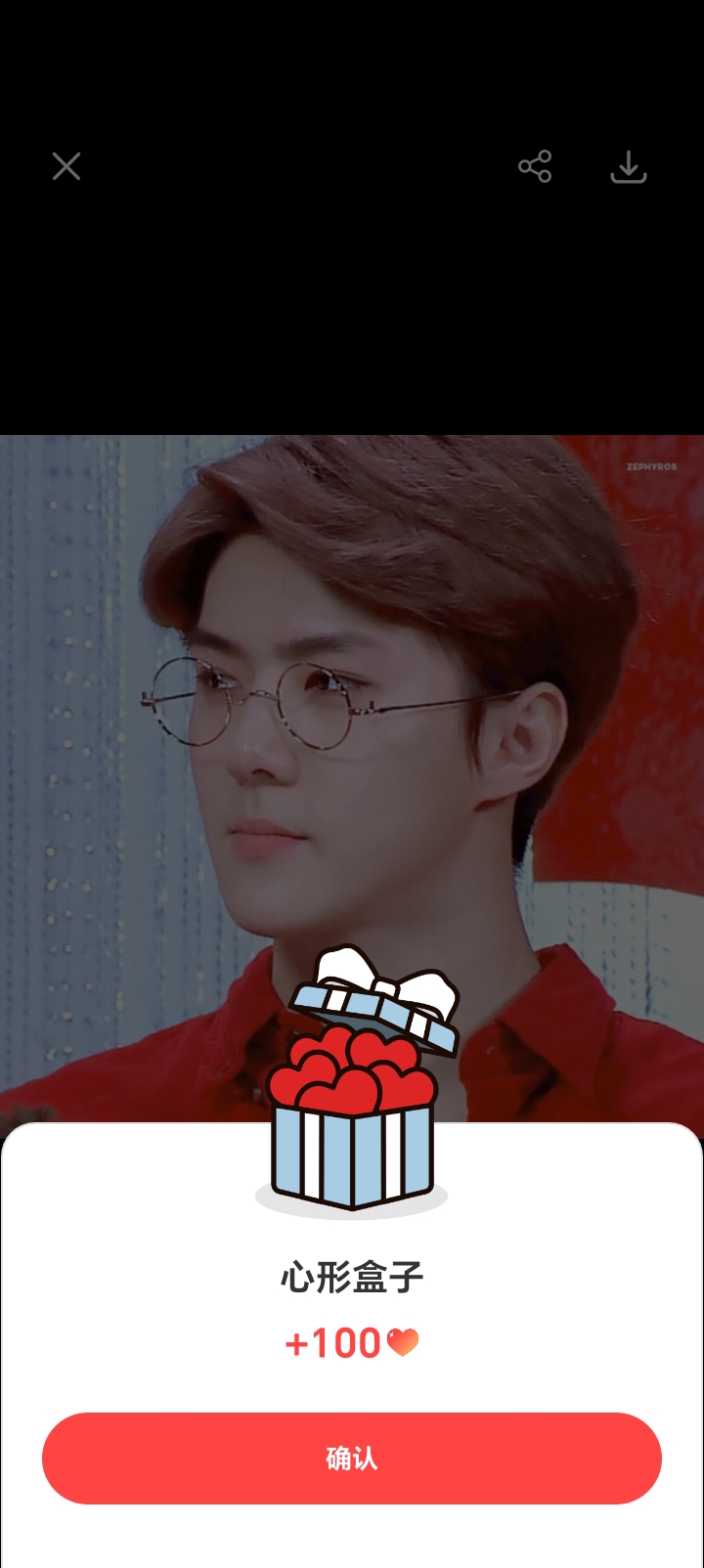 세훈 (EXO)의 최신 사진
