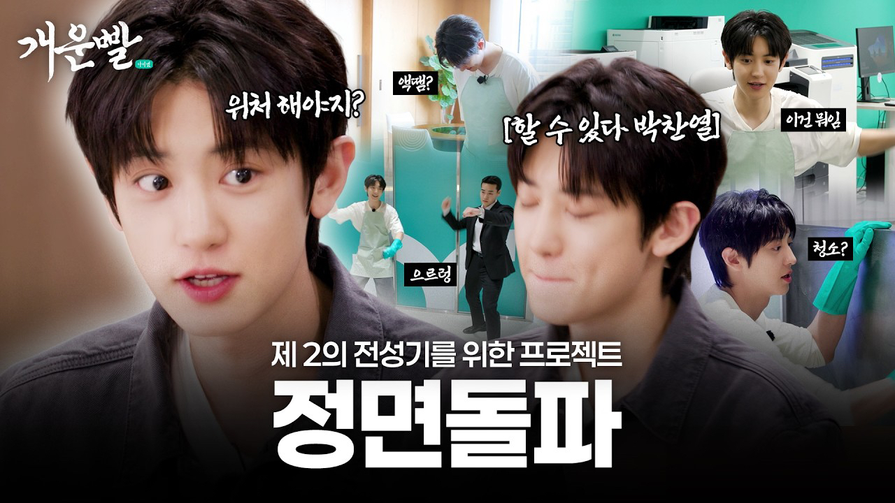 EXO 팬이 찍은 순간