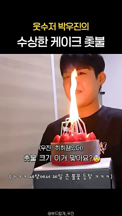 Fan-made special wallpaper for 朴佑镇 (AB6IX)