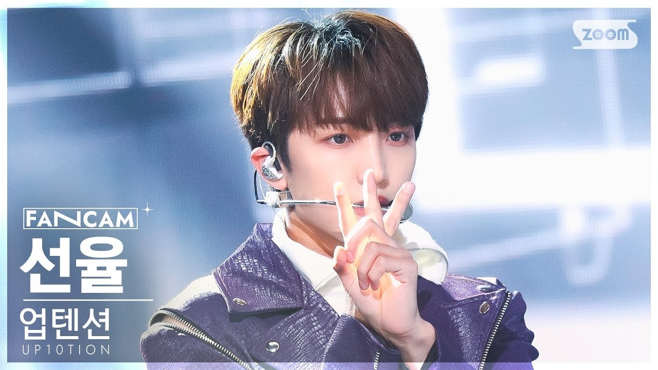 Latest photo of Sunyoul (UP10TION)