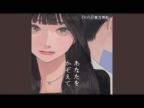 A moment captured by TVXQ's fan