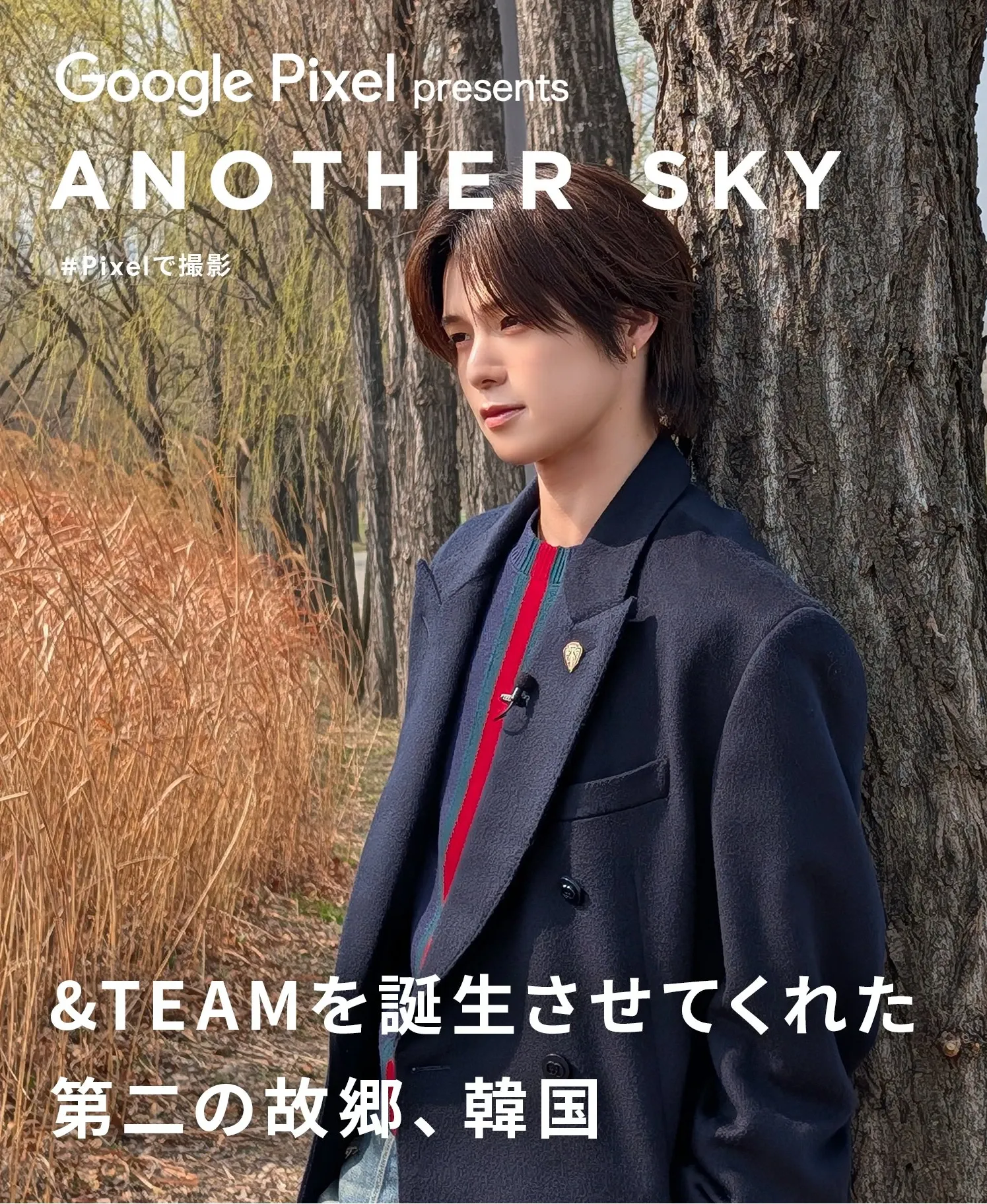 Recent activity shot of K (&TEAM)